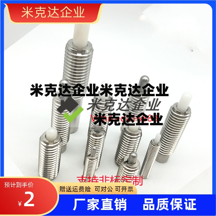 PJHW3-1.5-PJHW16-20重载型弹簧定位销缓冲器（ZC201-4-3H)