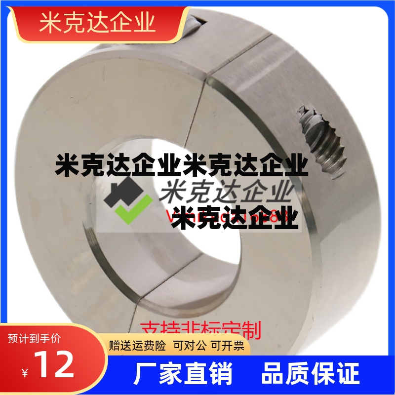 固定环 分离型PSCSP10 12 20 25 30 40-8 10 12 15 18