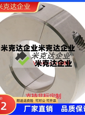 固定环 分离型PSCSP10 12 20 25 30 40-8 10 12 15 18