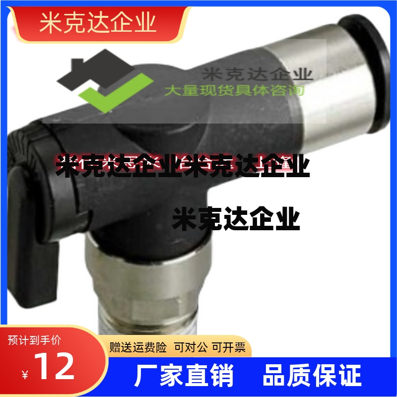 PISCO球阀BVUS4-BVCS6/BVCE/BVCSB8/BVCEB10开关精品供应