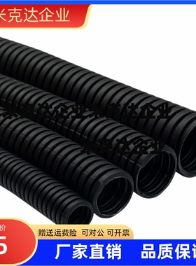 型黑色线管保护套波纹管CPE-10 13 15 18 21 28 34 42B BC