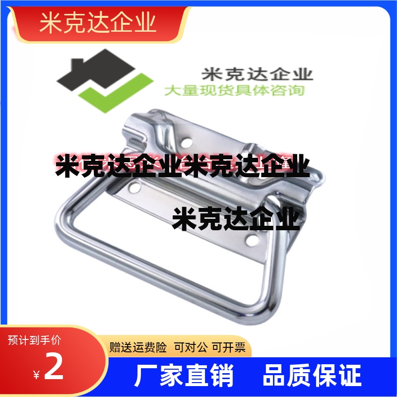 弹簧拉手UWUASP102 UWUASPS102 C-UWUASP100 C-UWUASPS100