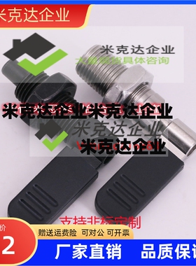 旋钮柱塞粗牙分度销 PMXRM PMXRB把手定位柱M10M12VCN227