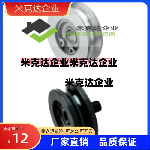 圆皮带惰轮MBG20-1 1.5 30-1.5   MBGN23-2  28-2 2.5 30-2 40-2