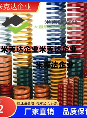 SWH10矩形弹簧SWL12-15/20/25/30/35/40/45/50/55/60/65/70