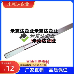 3618 3620 3622 SSRXN3612 3626 3616 3624 线性滑轨 3614