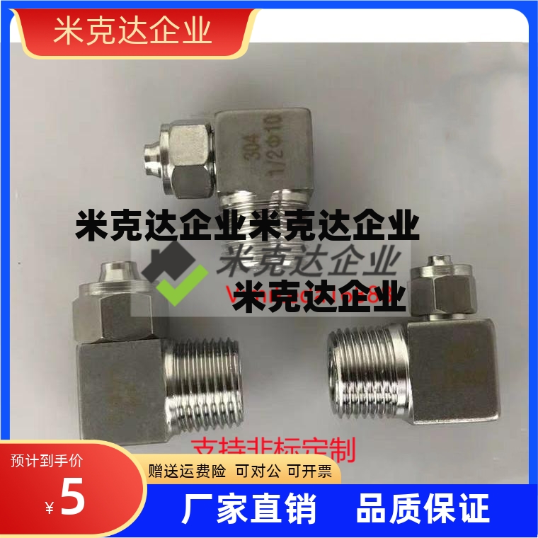 橡皮管C-MCPTK2 MCLPTK3 MCTPT16 MCUT1 TJBNC4/6/8/10/12