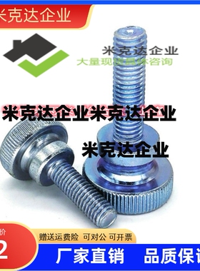 NOBX3压纹30旋钮NKMS50/C-NOB6/NKB5/NOBC8/NKBC4/NKM10/15/20/25