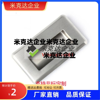 把手PULL-109/138/94不锈钢C-NUWUAN/B拉手UWUAN94/109.5