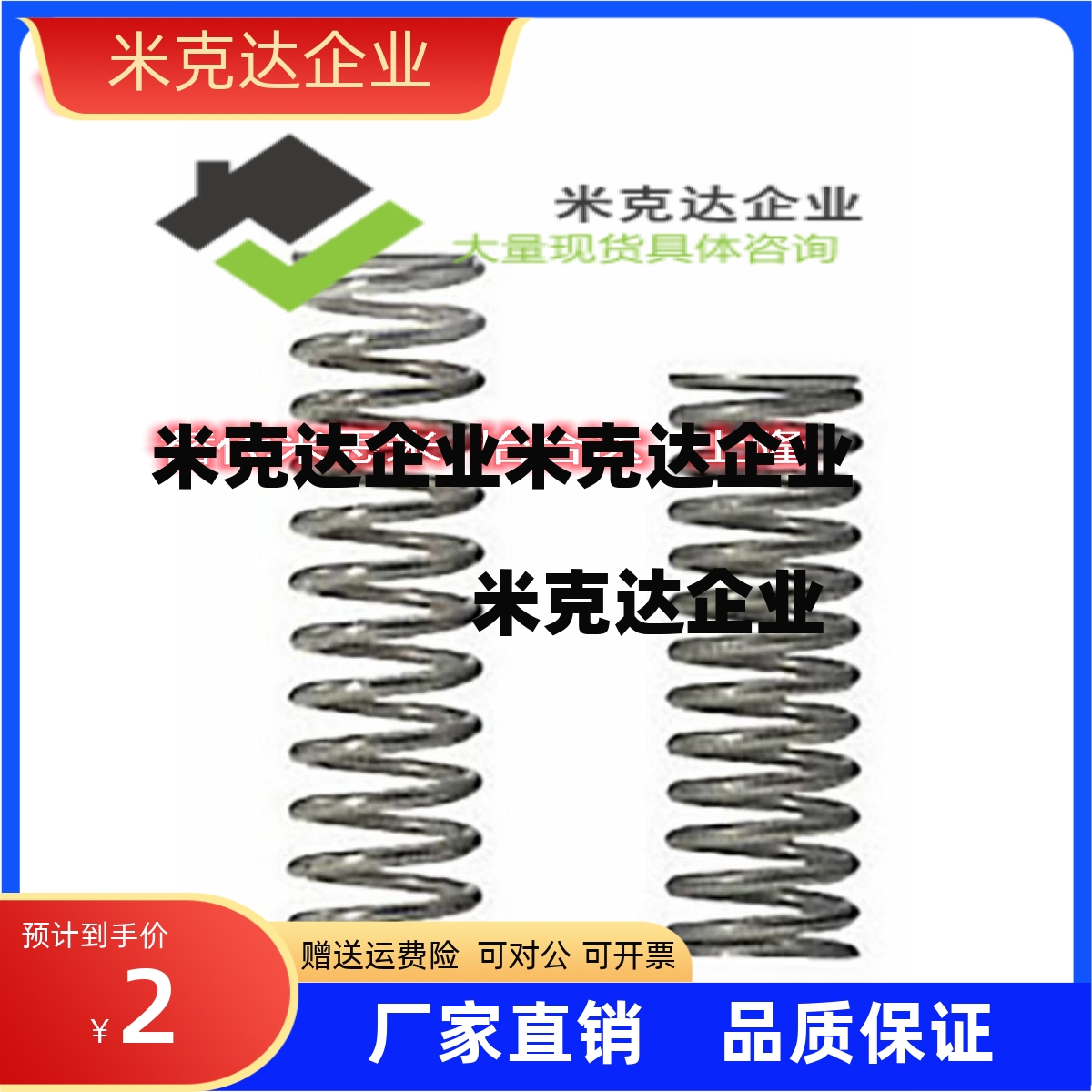 弹簧WLH6-15/WMH8-10/15/25/WFH8-15/WLH8/10-15/WMH5/6-10