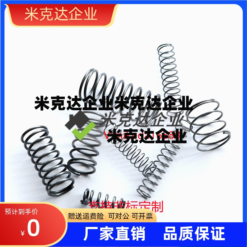 UM/UR/UV/UY/UF/UHWY3-15/4-25/5-20/6-10/40/8/13圆线弹簧