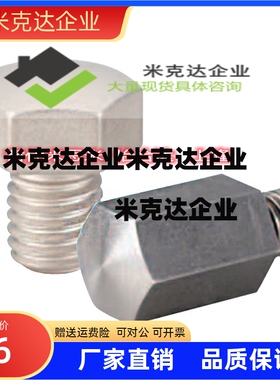 碳钢 镀镍球面型 止动销 BSTEH5/5.5/7/8/10/10B/13/14/14B