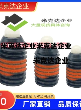 树脂短型球头柱塞SPRH/SPRF3/4/5/6/8/10/12/16精品供应