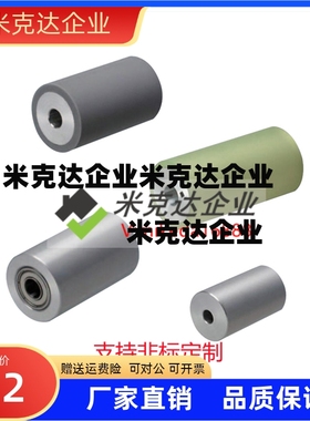 滚轮带轴承聚氨酯RORSS RORSA  RORWS RORNS RORSS15 20