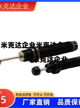 E-MSZXAD4225  E-MSZXAD4250  油压缓冲器 重型精品