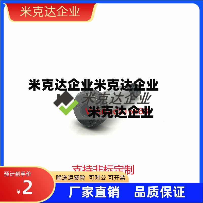 C-MSBL12-8/6/6.5/10/13/16/20-15/30/20/25/40/50/45/35