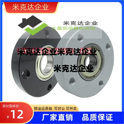 轴承座SBARR BARR605 625 606 626 698 608 628 6800 ZZ