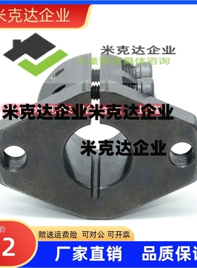 导向轴支座SHFTL SHFL SHFML8 10 12 13 15 16 20 25 30 35 40 50