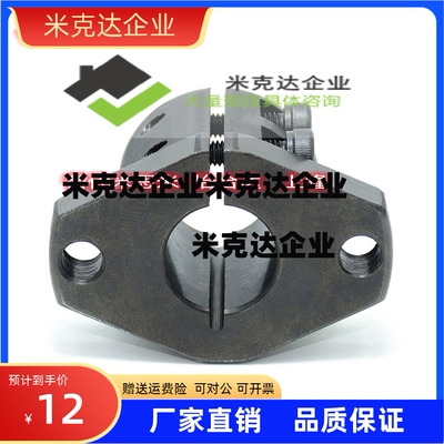 导向轴支座SHFTL SHFL SHFML8 10 12 13 15 16 20 25 30 35 40 50