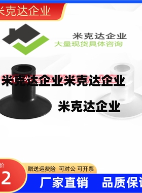 真空吸盘防静电吸盘ZP02UGN/ZP04UGN/ZP06UGN/ZP08UGN