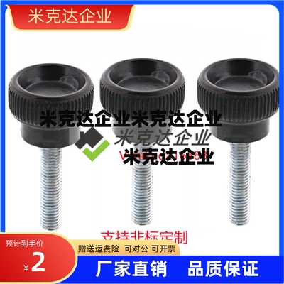 条纹把手HAU81/HAU82/HAU86-M4/M5/M6/M8-L10/L15/L20/L25/L30/40