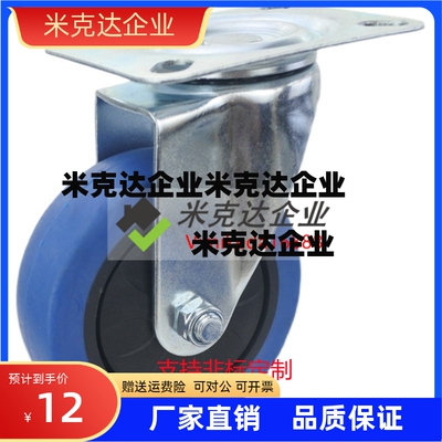 cmgk-CMGJ75100130脚轮万向轮