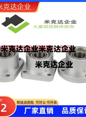 轴承切边法兰光轴座组件紧凑型带座轴承BGCB6000ZZ-25