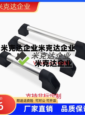 铝合金管状拉手大型拉手 UHFAP150/200/250/300/400孔距