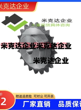 SP25B38/SP25B40-N/S-10/15/16/18链轮25B/35B/40B/50B/60B