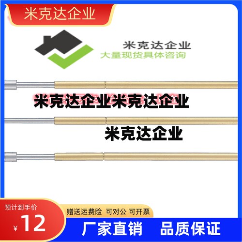 探针NP45S3SF-D NP45S3SF-E15 NP45S3SF-G 探针精品供应