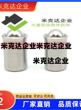 台阶光身球头定位珠重载压入式球头柱塞PFSSR3 4 5 6 8 10