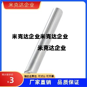 导向轴 两端内螺纹型g6 标准型 SCJ06/ SCJ07-D4-D5-D6-D8