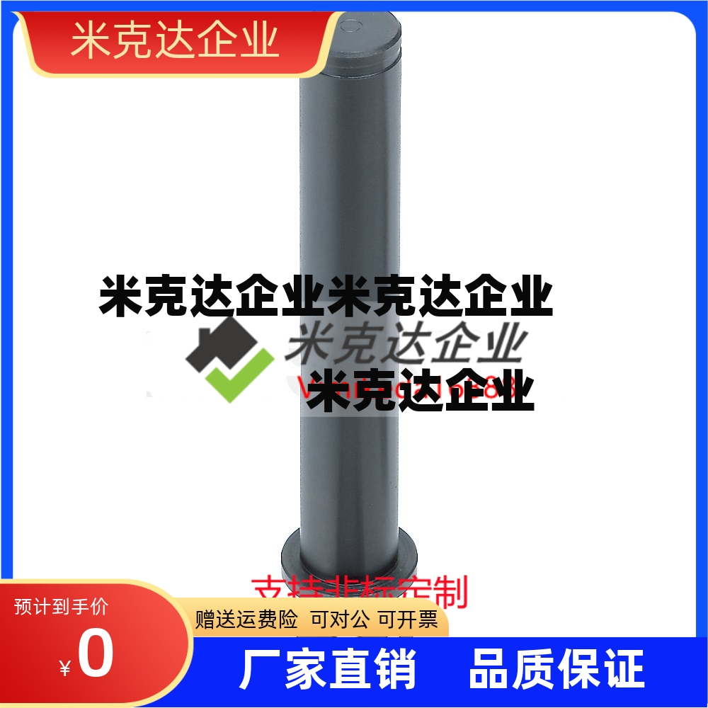 50铰链销SHCDG3/4/5/6 8 10 12-16/20-25-30-35-40/80/10