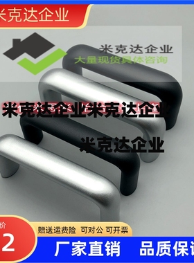 XAP03/04 XAP01-A20/A26-L100/L112/L128/L160/L192-H50/H55 拉手