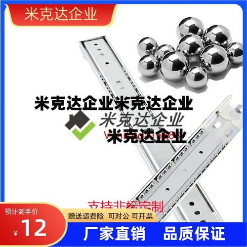 SRR3612/SRR3614/SRR3616/SRR3618/SRR3620=IDC08线性滑轨