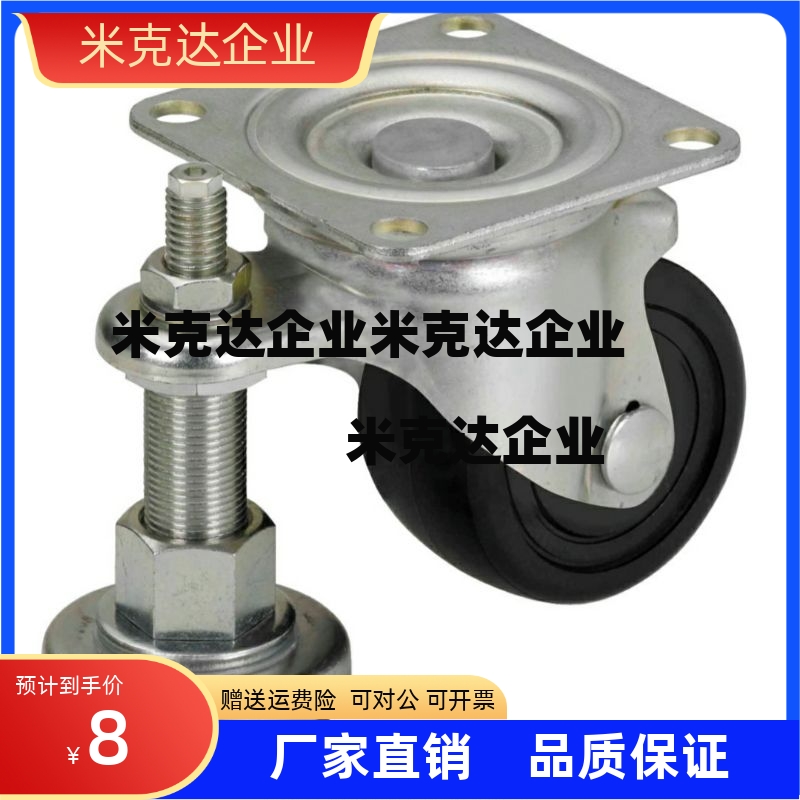 CGAN65-P CGAN75-P带调整块脚轮 CSHN-S75-P精品供应