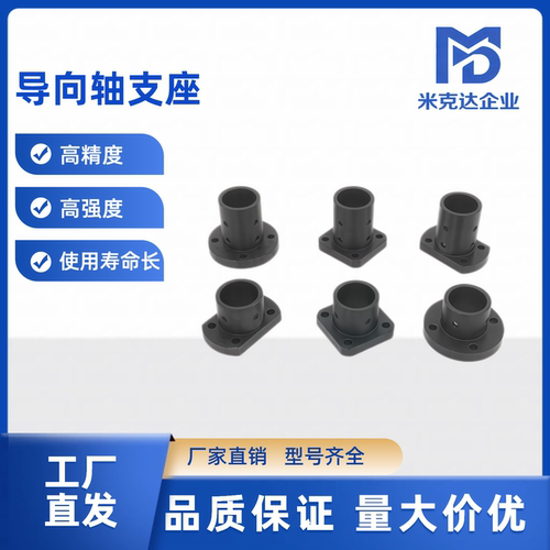 导向轴支座 E-STHR6 8 10 12 15 16 18 20 25 30 35 40 50 支架型
