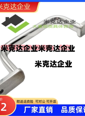 USAST USASTS110/120/125/160/200不锈钢扁圆棒焊接拉手