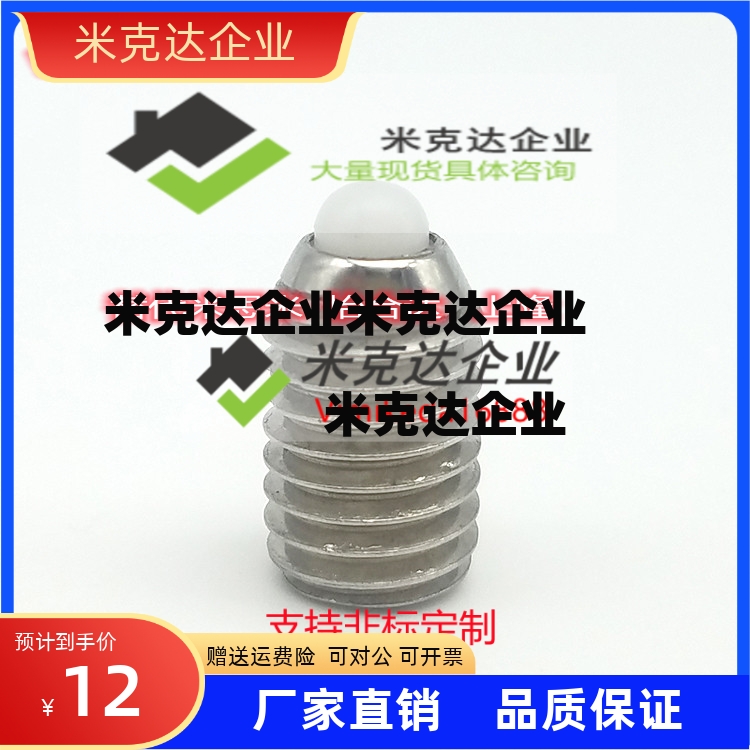 弹簧柱塞 弹簧销定位柱SPJY SPJK SPJZ SPJX VCN514 M3~M16