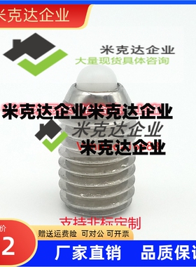 弹簧柱塞 弹簧销定位柱SPJY SPJK SPJZ SPJX VCN514 M3~M16