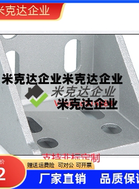 代上隆压铸角座-双槽强力型 HLXD86060 88080 铝型材连接角件