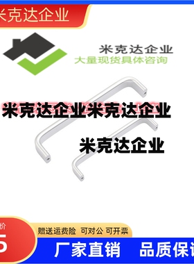 AKM01-96 AKM01-128 铝合金椭圆形拉手型材通用配件精品