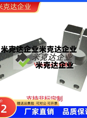 支柱固定夹 带螺纹垂直 /KMNU WMNU8 10 12 15 16 20 25