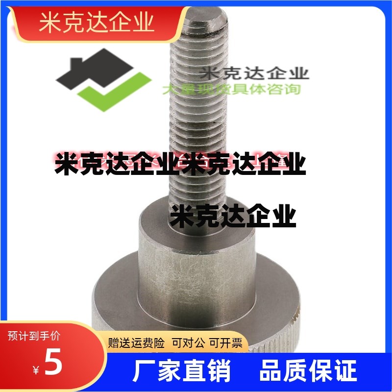 台阶型旋钮压纹把手C-NKB4/5/6/8/10-10/15/20/25/30/35/40