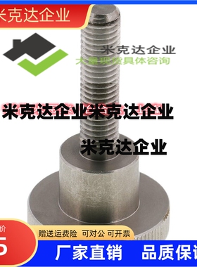 台阶型旋钮压纹把手C-NKB4/5/6/8/10-10/15/20/25/30/35/40