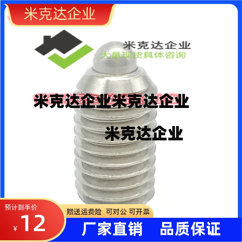 柱塞 弹簧销定位柱SPJY SPJK SPJZ SPJX VCN514 M3~M16