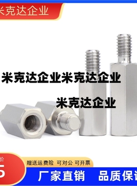 支柱BLSBG BLSBWF LSBG LSBWF LSBWRK NLSBG NLSBWF PLSBG