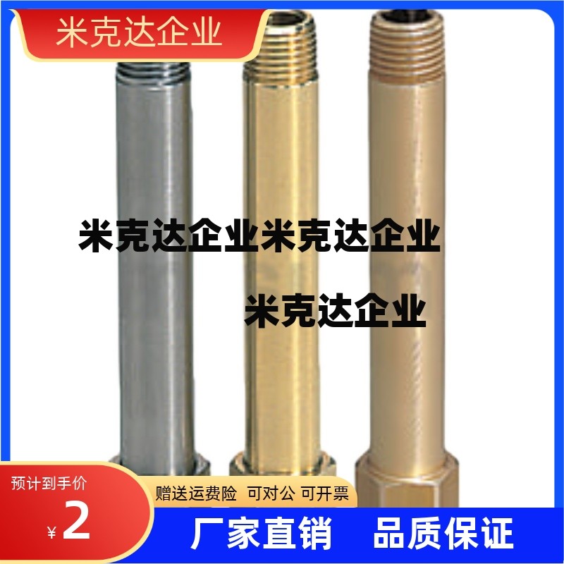 冷却水用接头JTWS JTW1/2/3-50/75/100/125/150/175/200/250/300