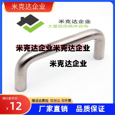 拉手XAJ06-D10-L80/L100/L110/L120/L125/L160-H37/H60