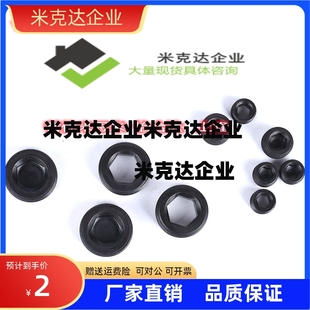 通孔止付螺丝 通孔螺塞 MMSWA16/18/20/22/24/25/26/27/28/30/33